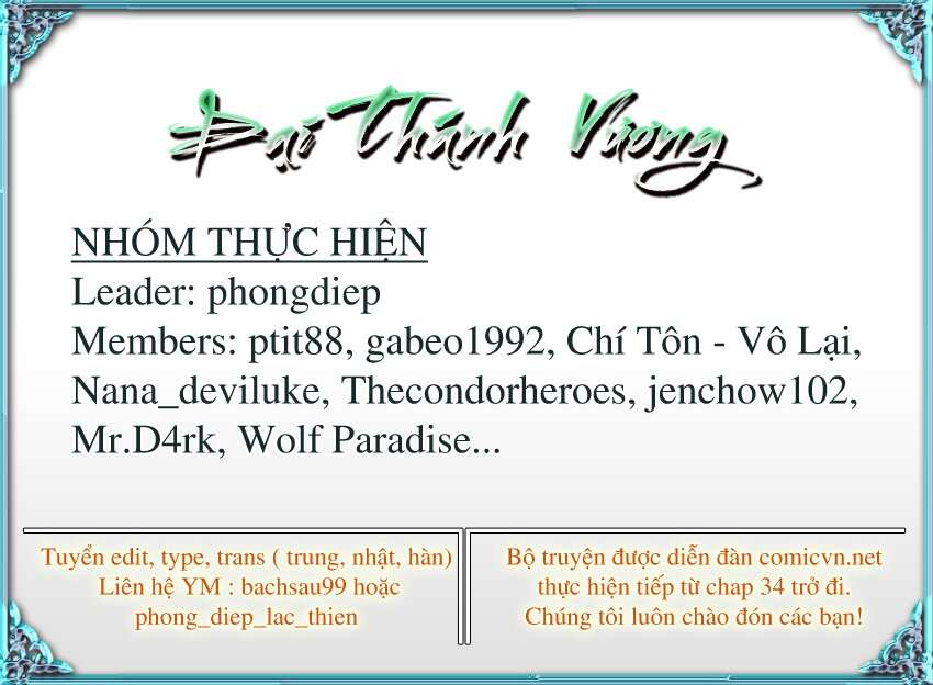 thánh vương chapter 44 2