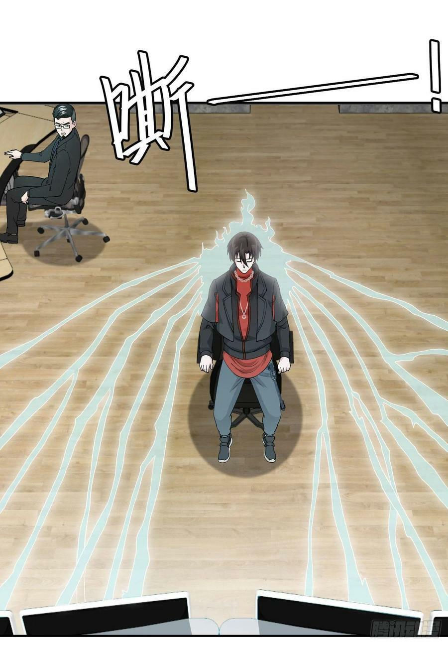 ta chẳng qua là một đại la kim tiên chapter 33 6