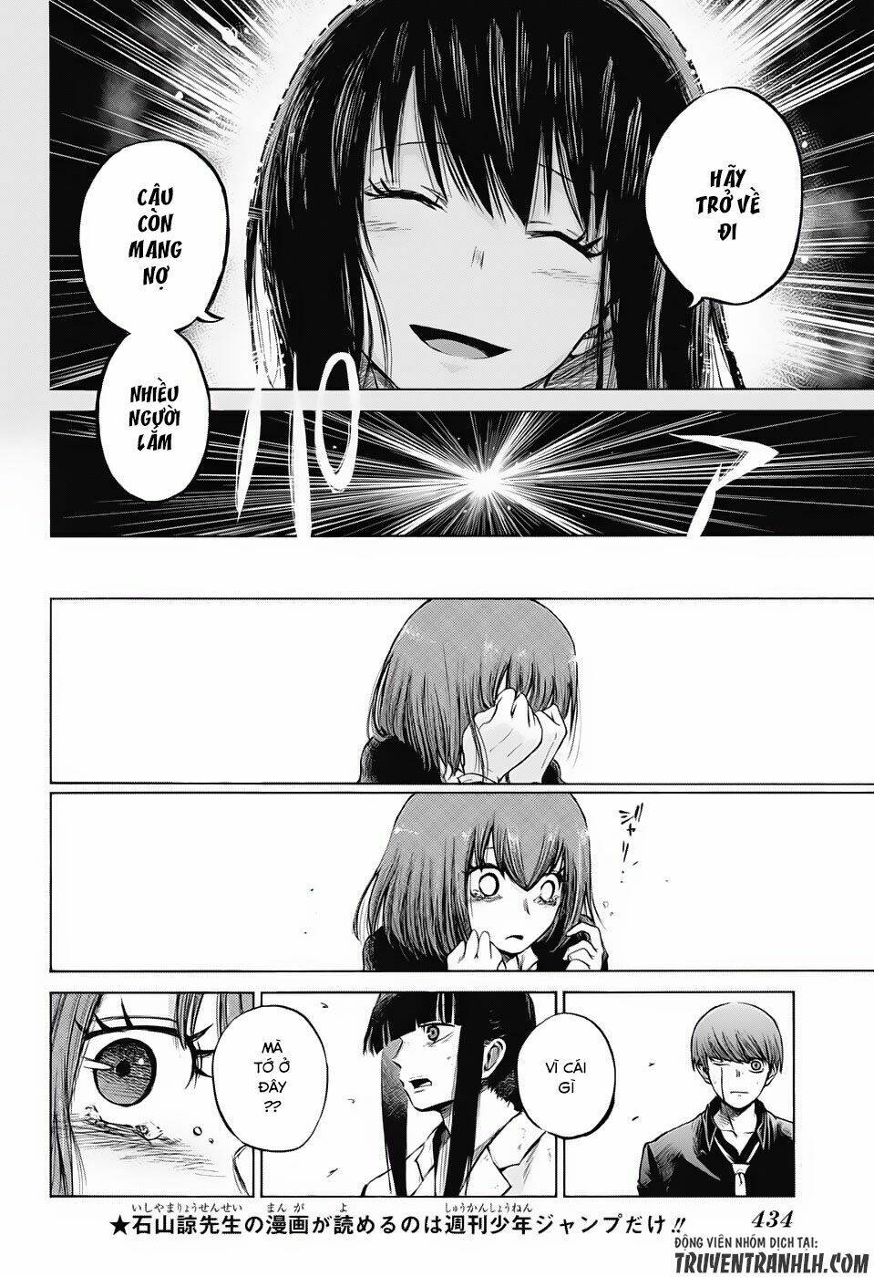 ibitsu no amalgam chapter 18 9