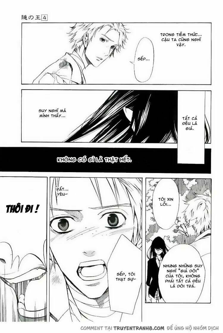 nabari no ou chapter 17 23