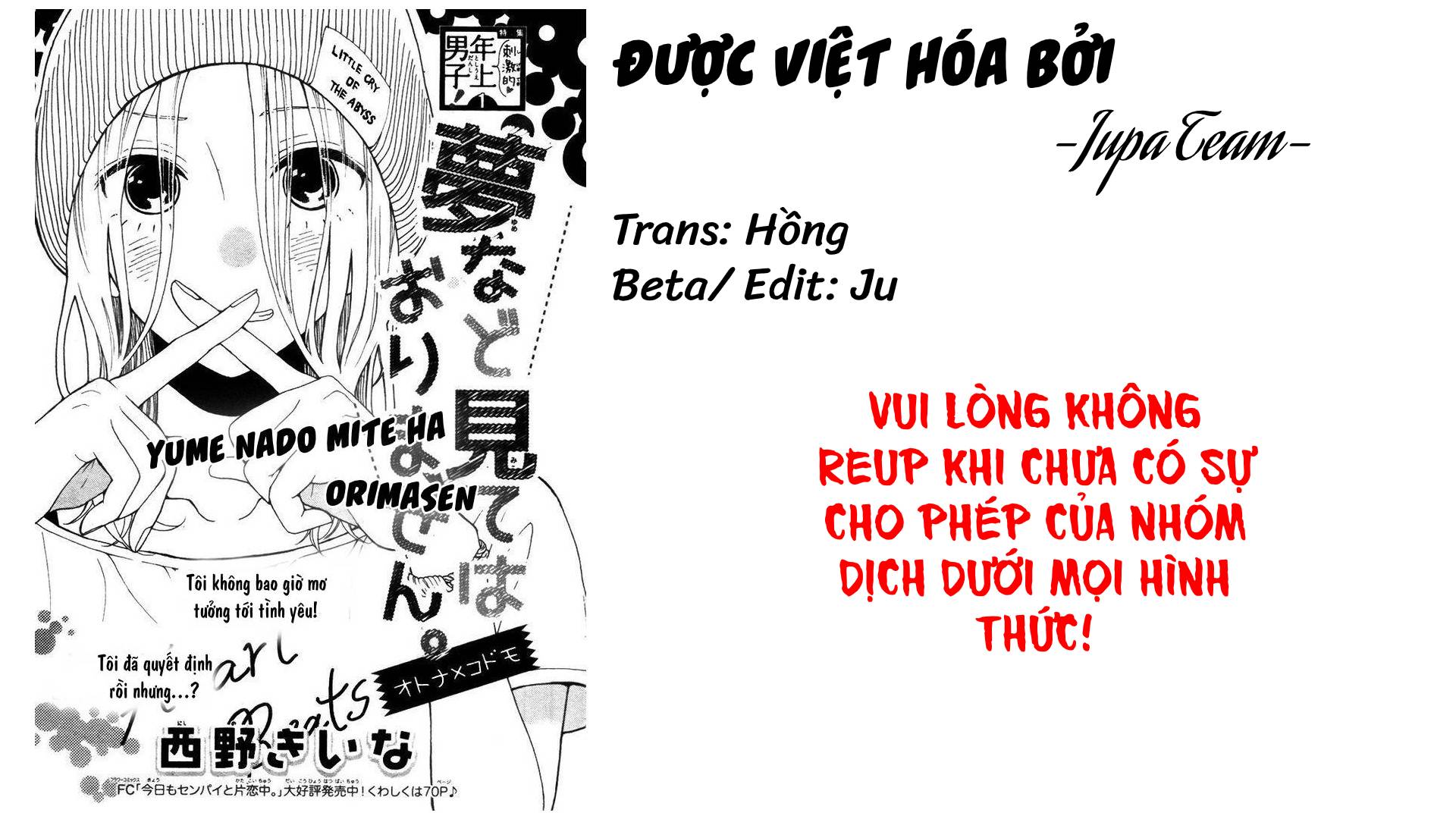 yume nado mite ha orimasen chapter 0.5 1