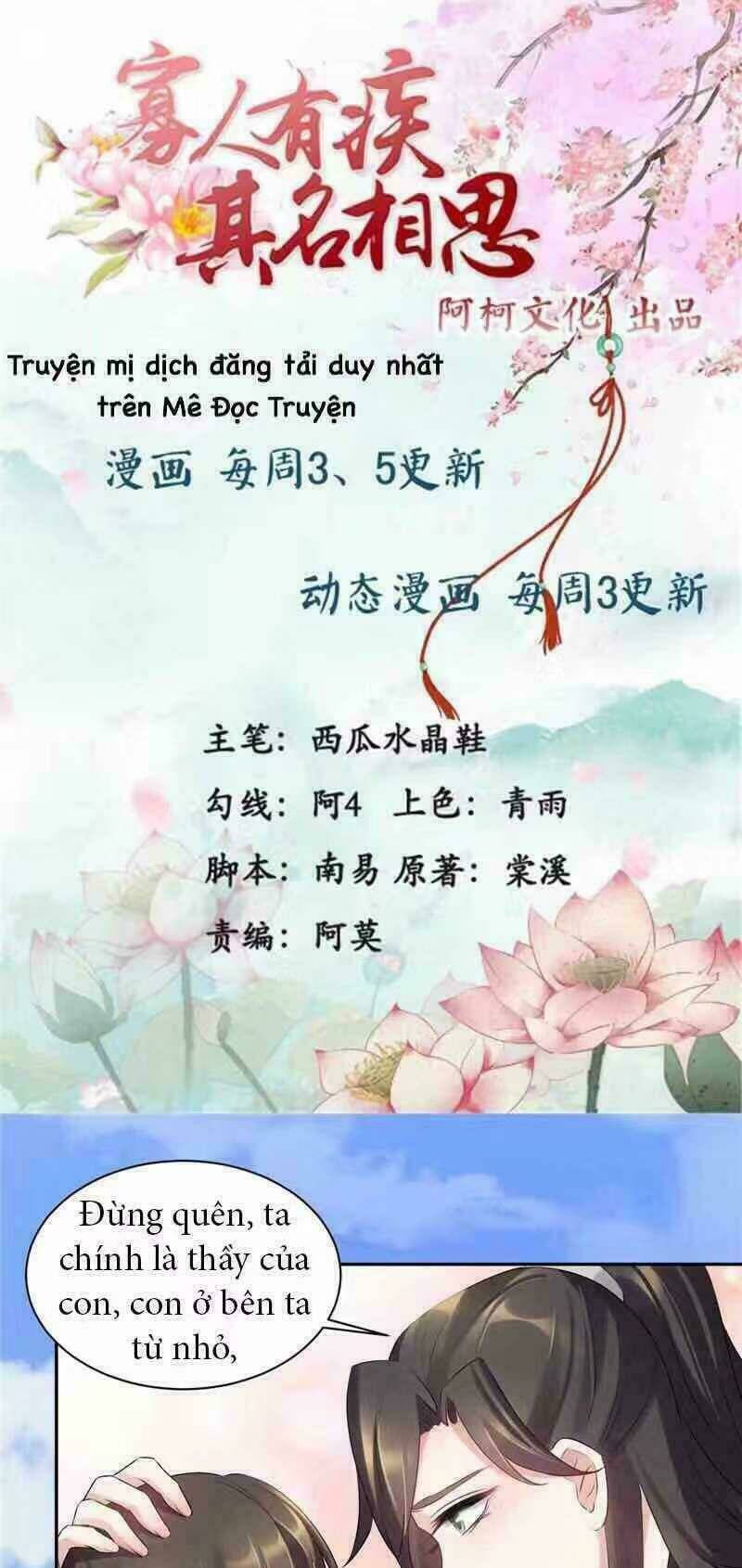 quả nhân có bệnh tên là tương tư chapter 75 1