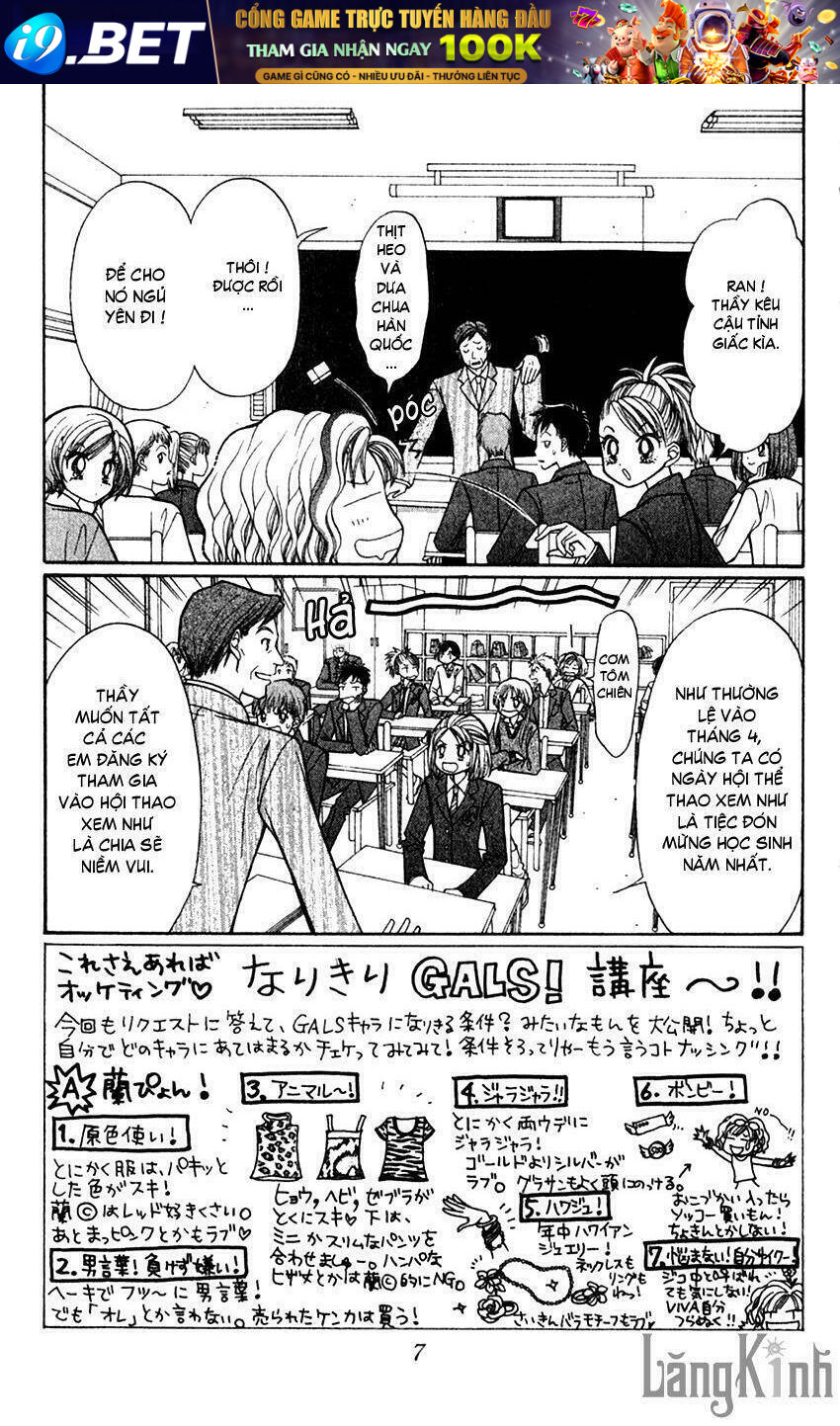 gals - mắt lưu ly chapter 16 7