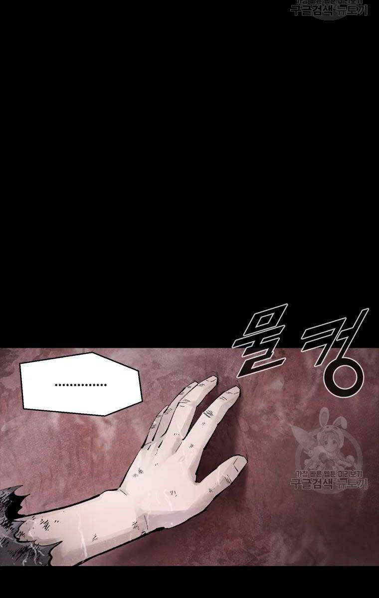 mật mã mê cung chapter 48 82