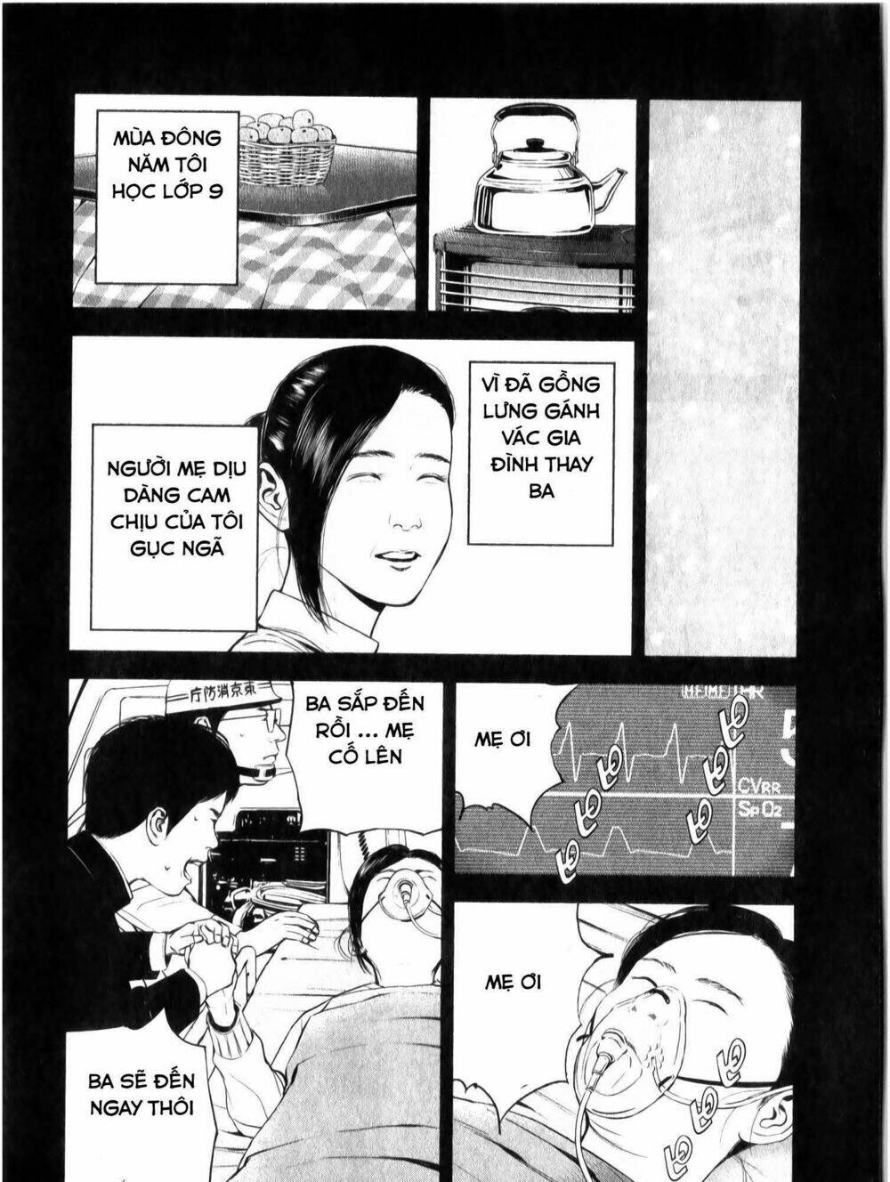 museum chapter 17 23