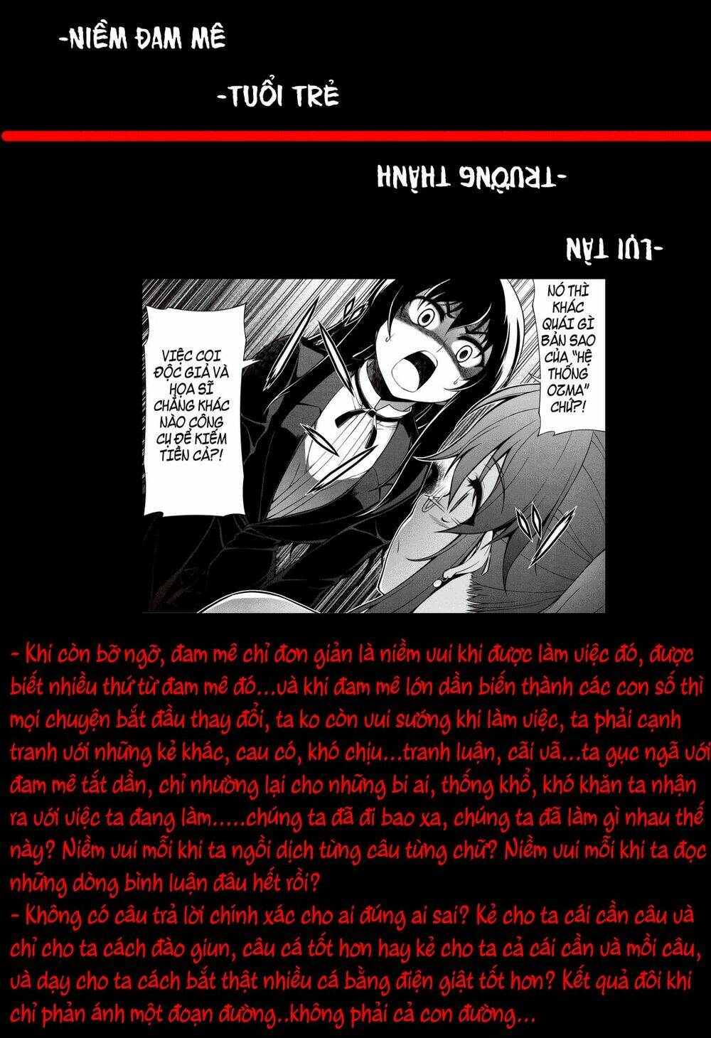 koimoku chapter 6.1 21
