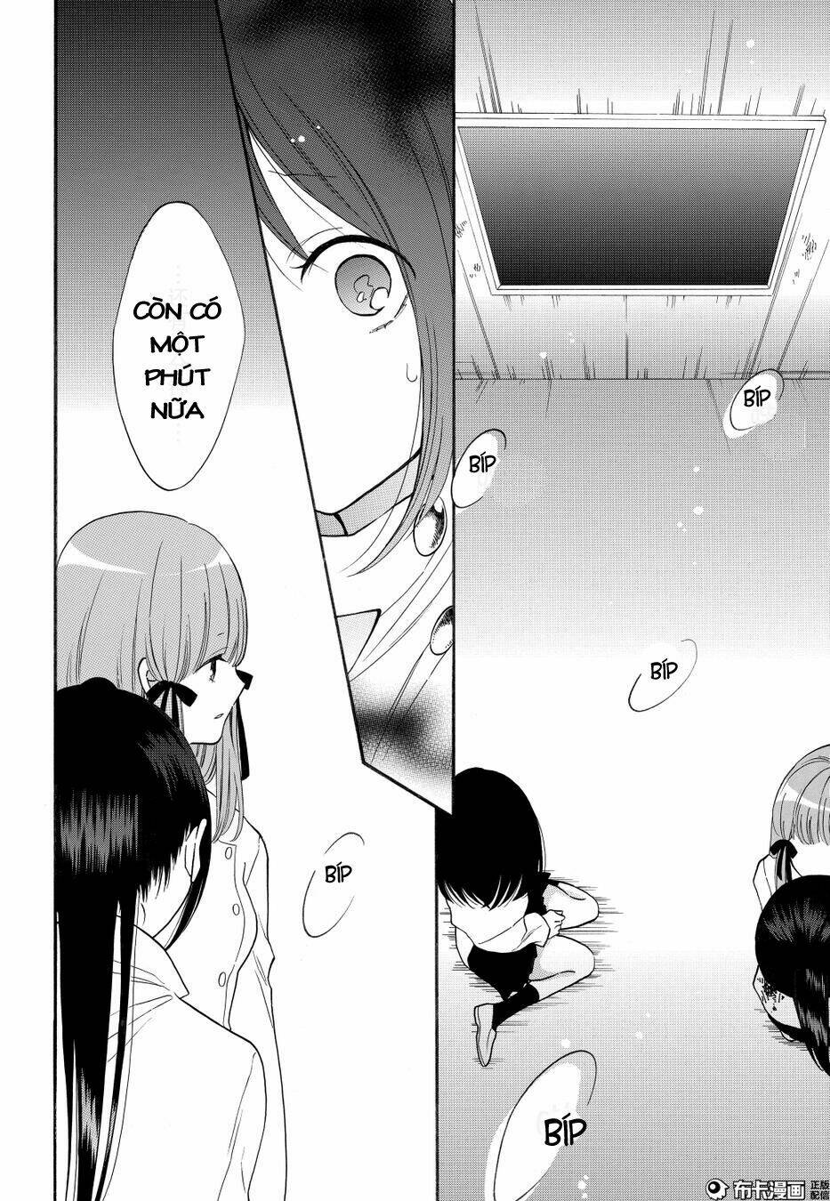 shoujo shikkaku chapter 8 18