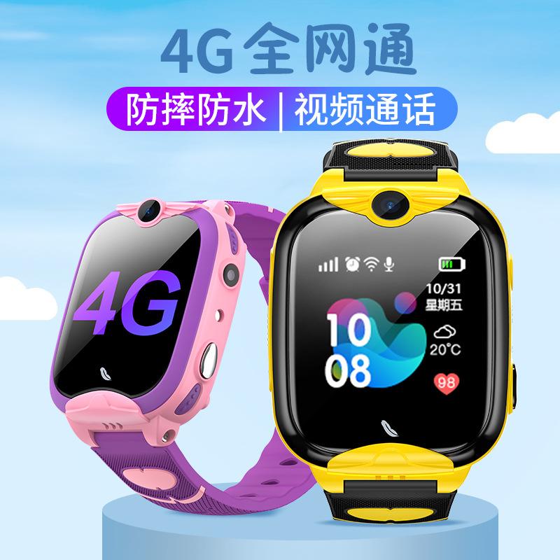 Giá thấp nhất 4G đầy đủ Netcom đồng hồ điện thoại trẻ em thanh toán di động lớp chống nước giáo dục sớm bài hát thiếu nhi đồng hồ thông minh học sinh