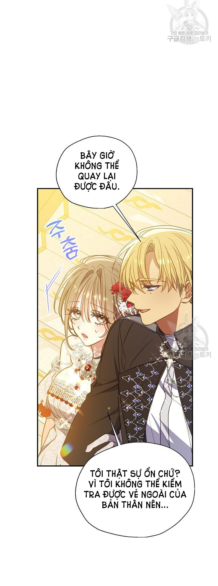 bệ hạ, xin đừng giết tôi!! chapter 100.2 8