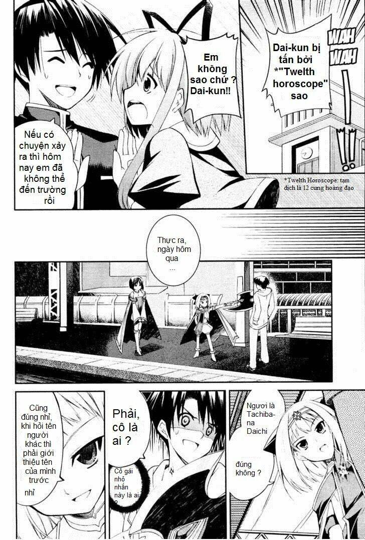 stellar theater chapter 2 4