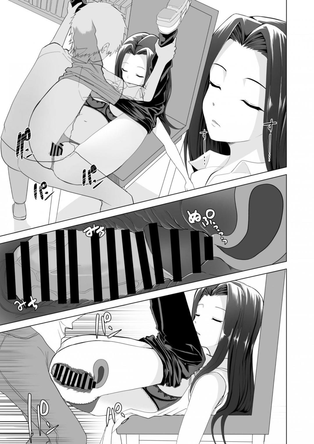 ngủ say nơi thư viện chapter 0 7