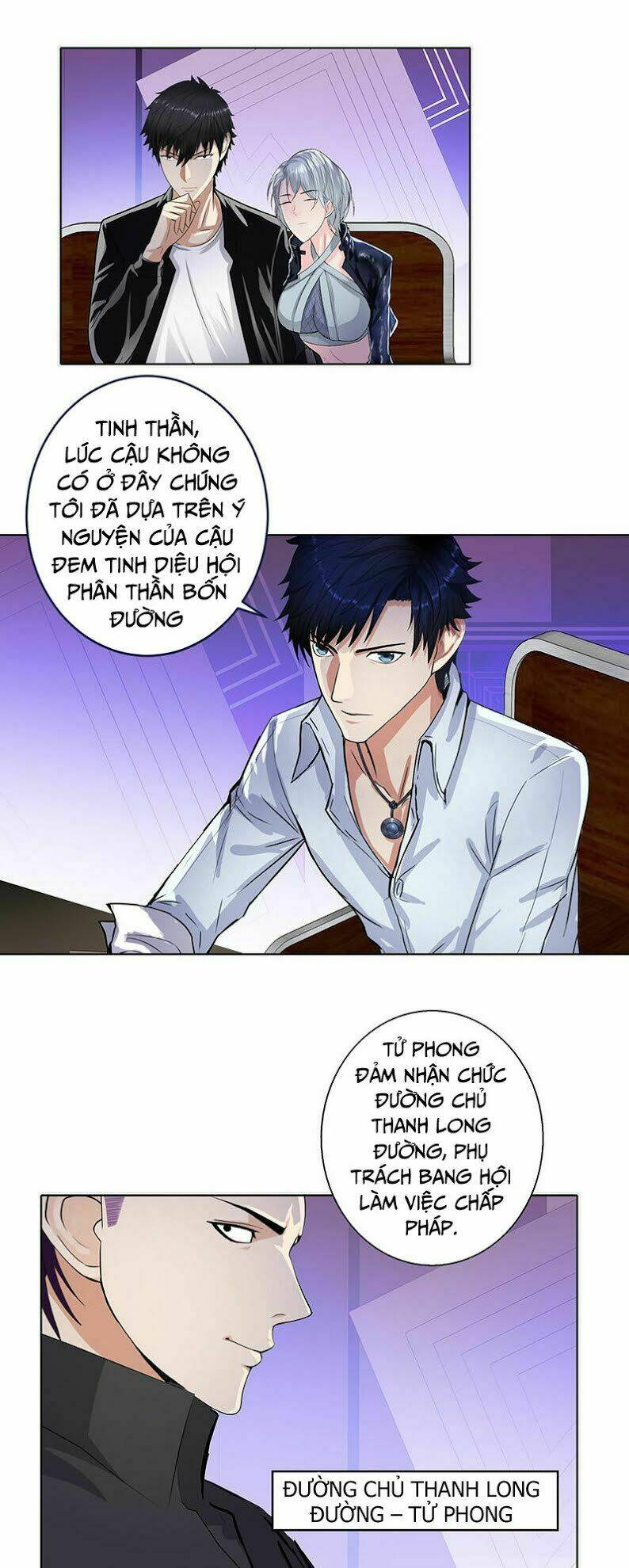 học viện cao thủ chapter 123 5