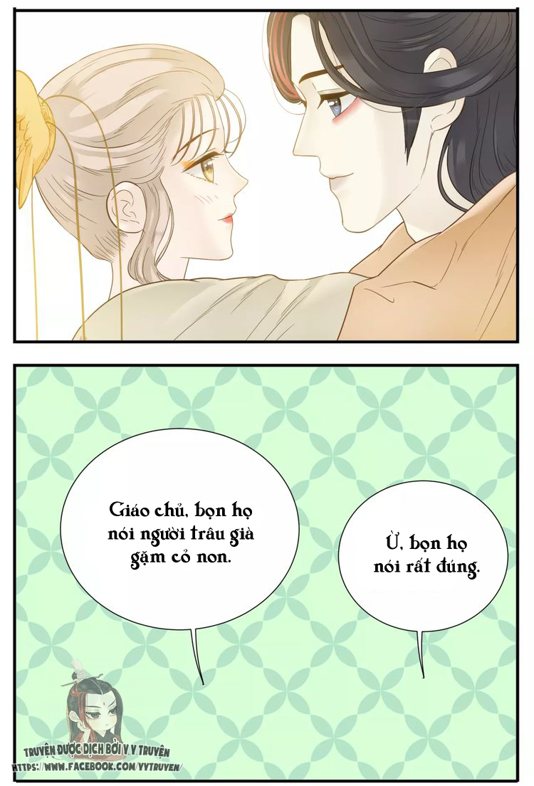 Giáo Chủ, Chú Ý Thanh Danh! chapter 68 - Trang 2