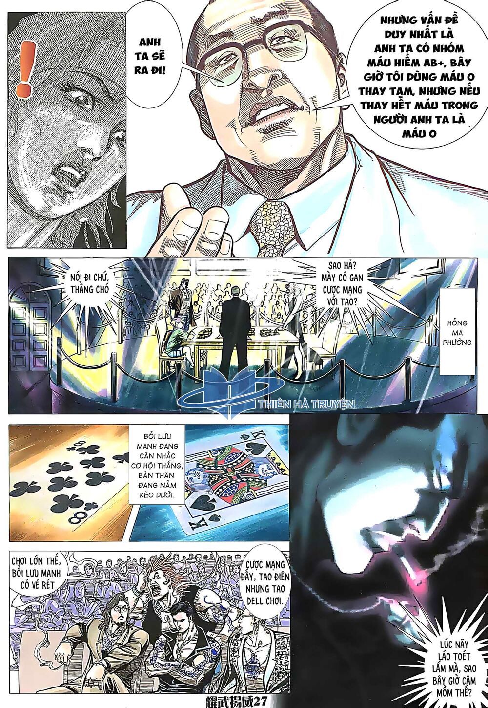 diệu võ dương oai chapter 177 12