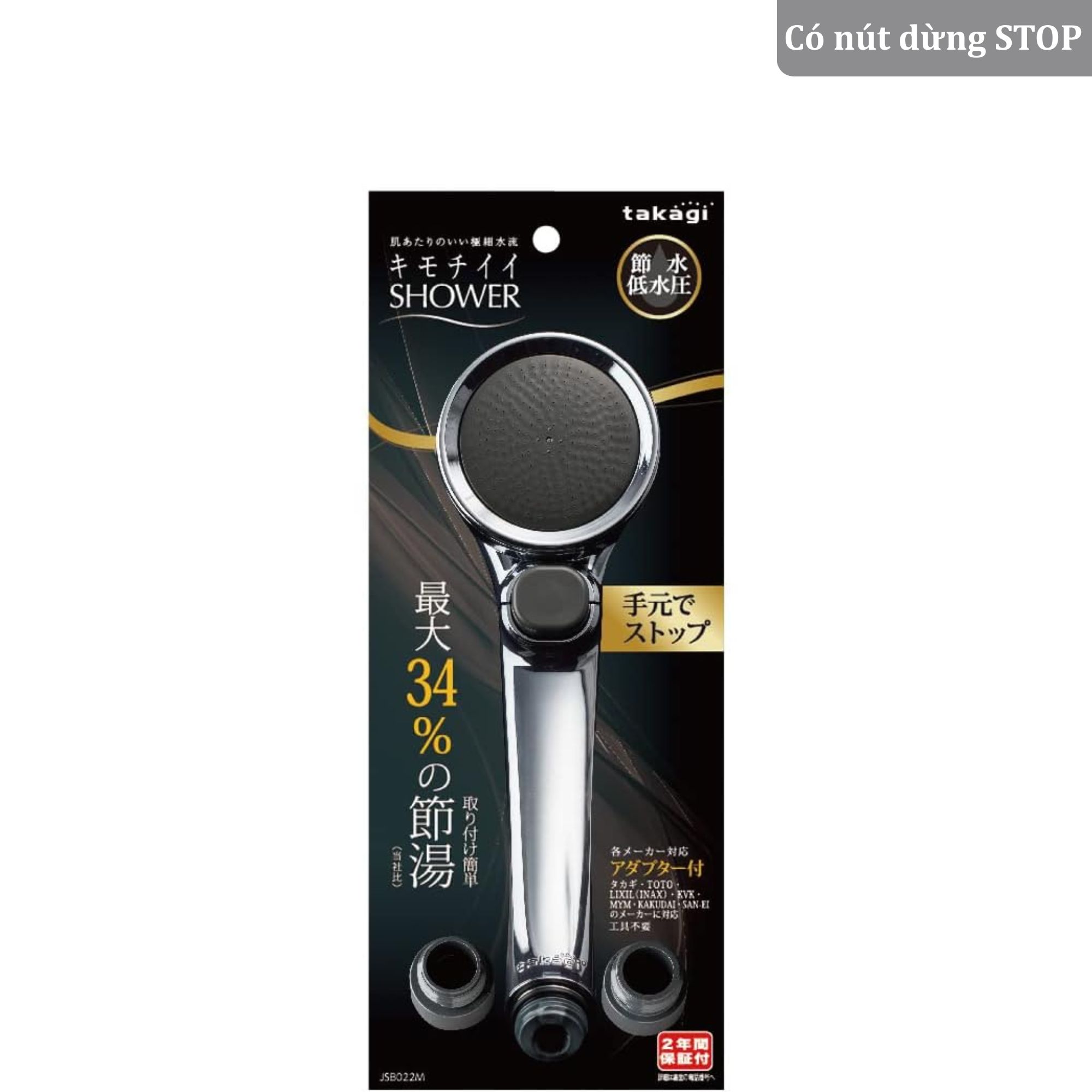 Vòi sen tắm mạ WT có nút dừng Takagi (JSB022MN)