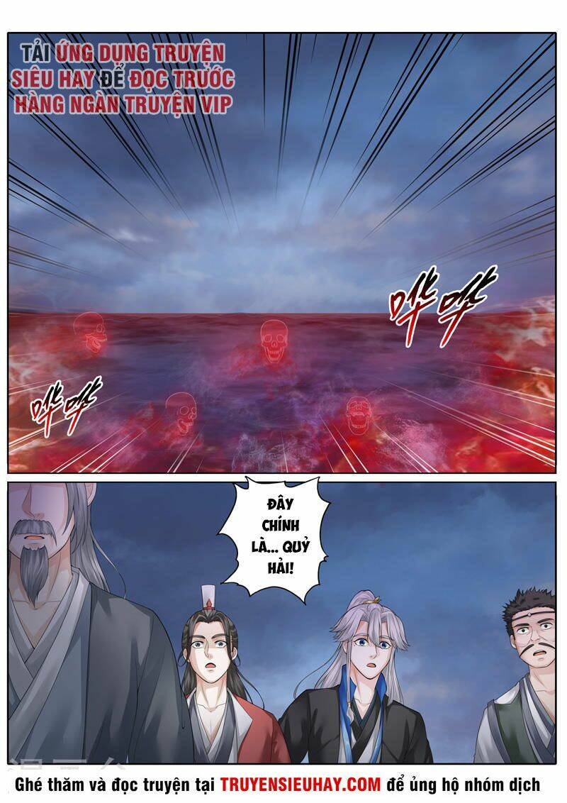 chư thiên ký chapter 256 2