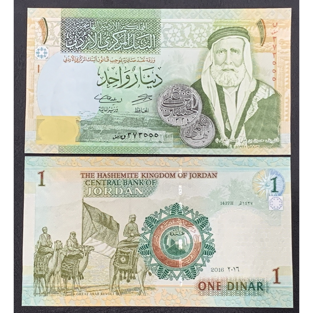 Tờ 1 Dinar Jordan tiền Trung Đông sưu tầm , châu Á , Mới 100% UNC