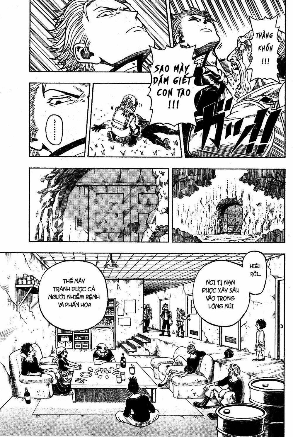 garden (kimura yuuji) chapter 1 13