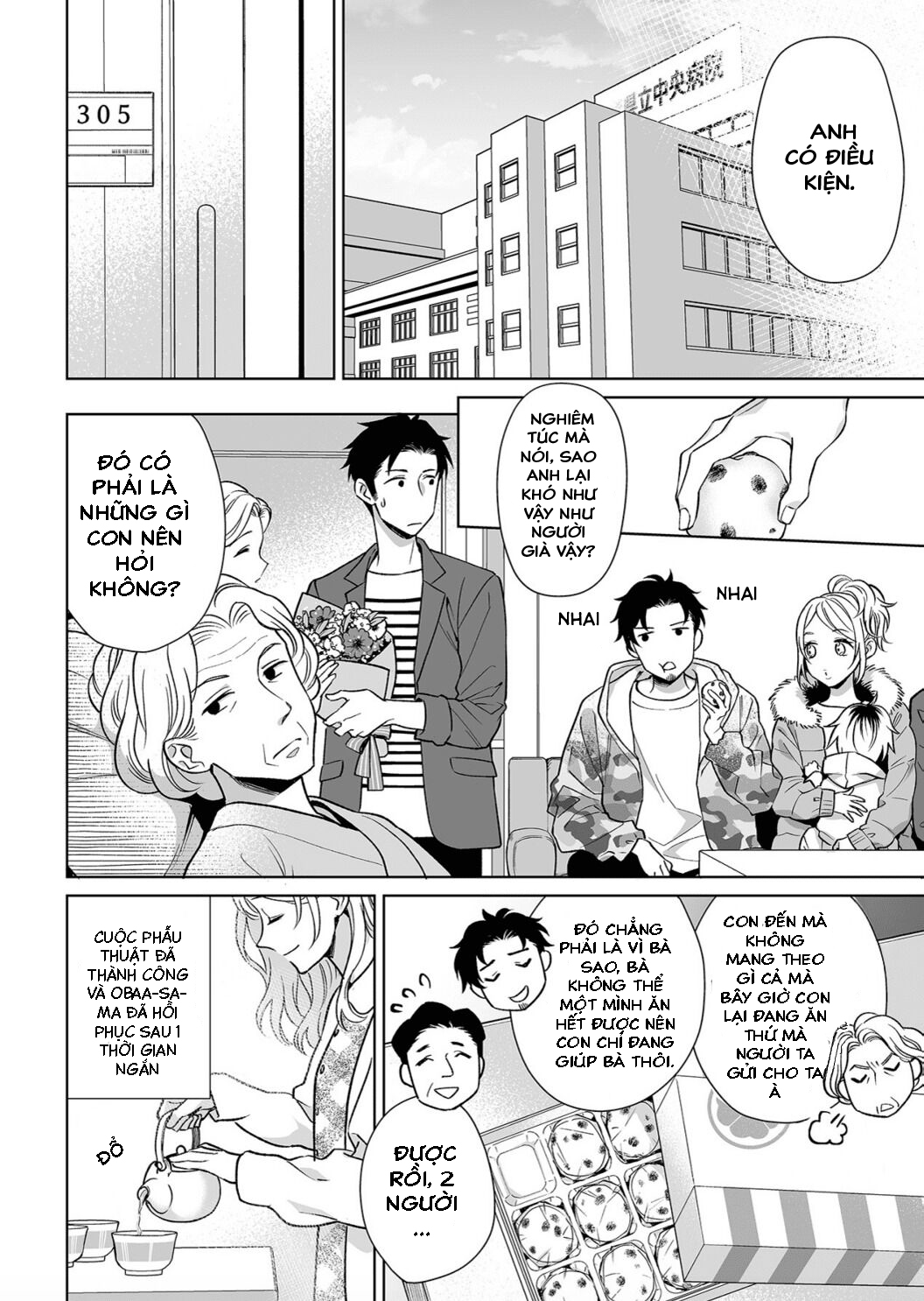 bạn trai cảnh sát là kẻ dê xòm?!? chapter 8.5 5