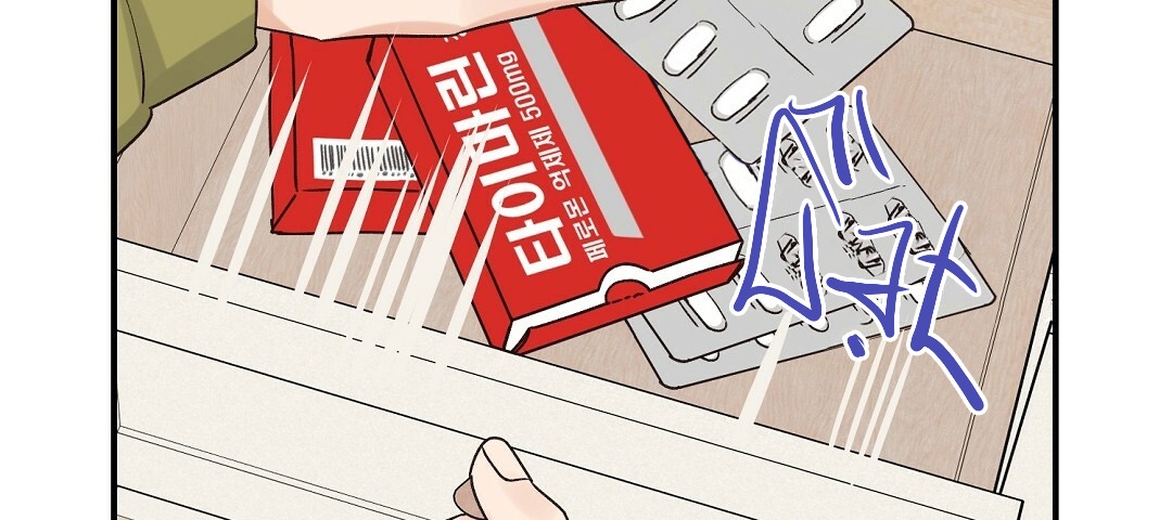 phức cảm tự ti của omega chapter 12 36