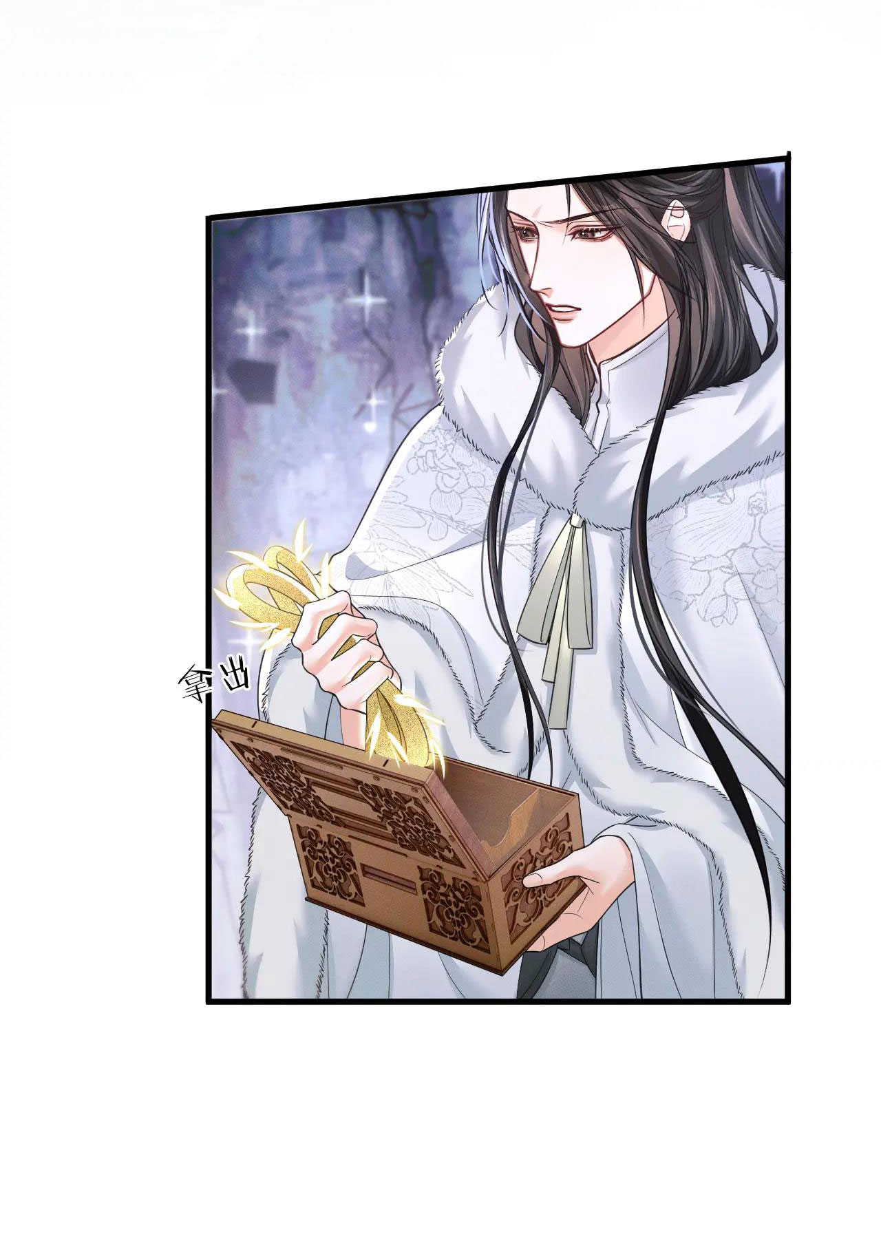 husky và sư tôn mèo trắng chapter 52 30