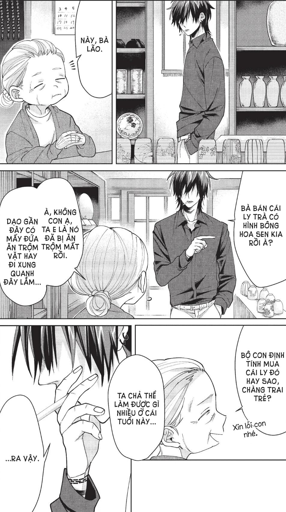 con gái ông trùm và người giám hộ chapter 12.5 6