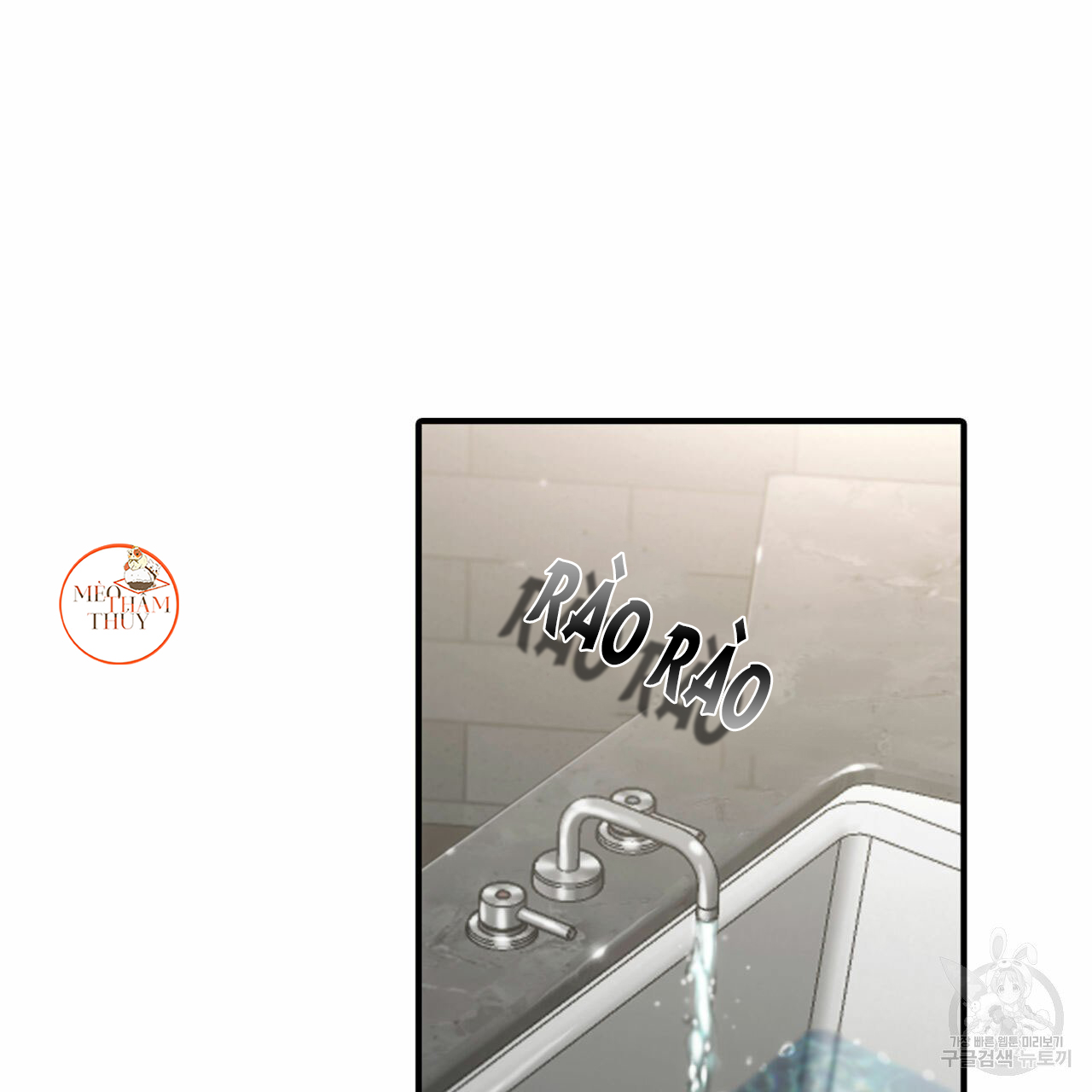 giai điệu của ngôn ngữ chapter 36 22