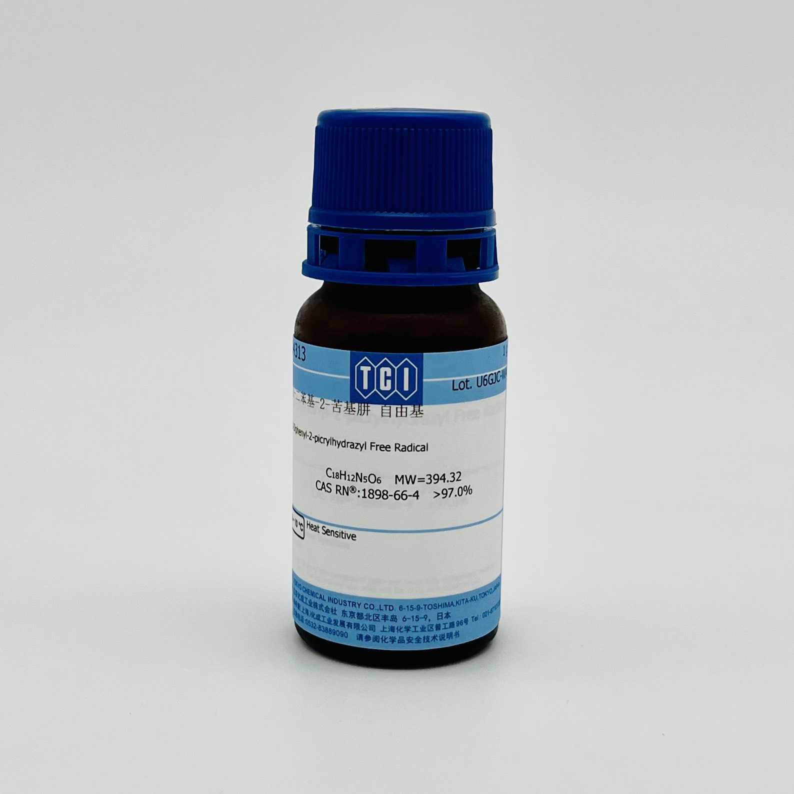 Hóa chất DPPH >97% HPLC, chai 1G