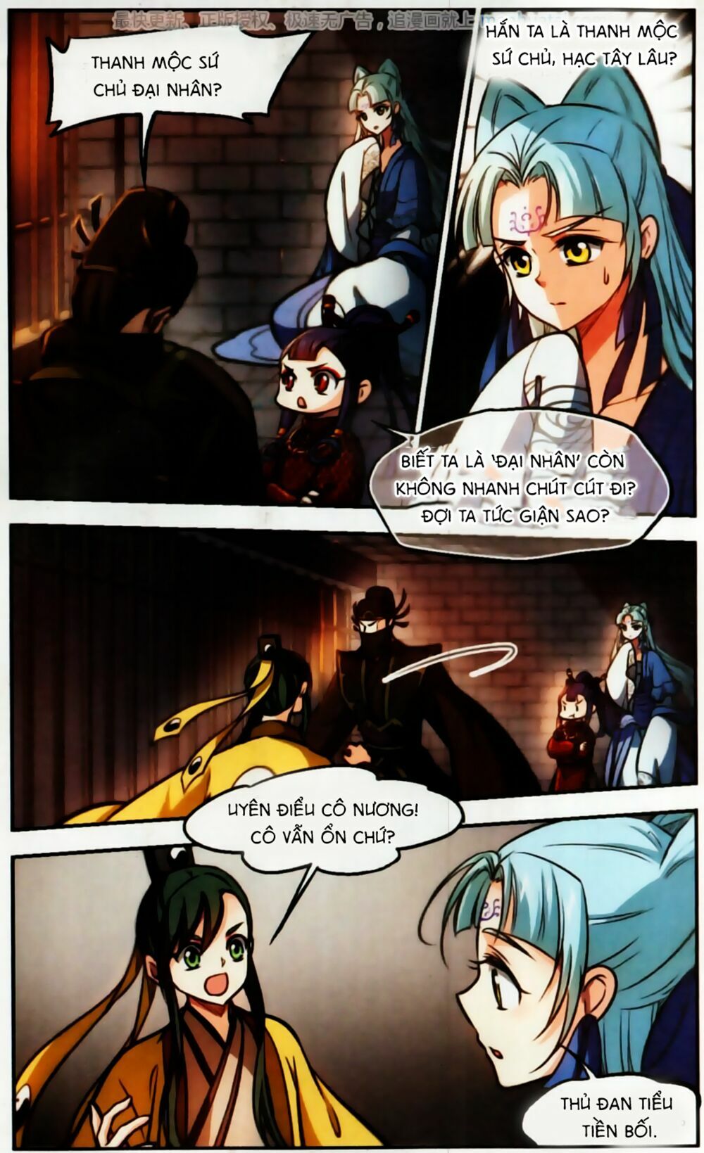 khuynh ngã nhất sinh nhất thế luyến chapter 58 3