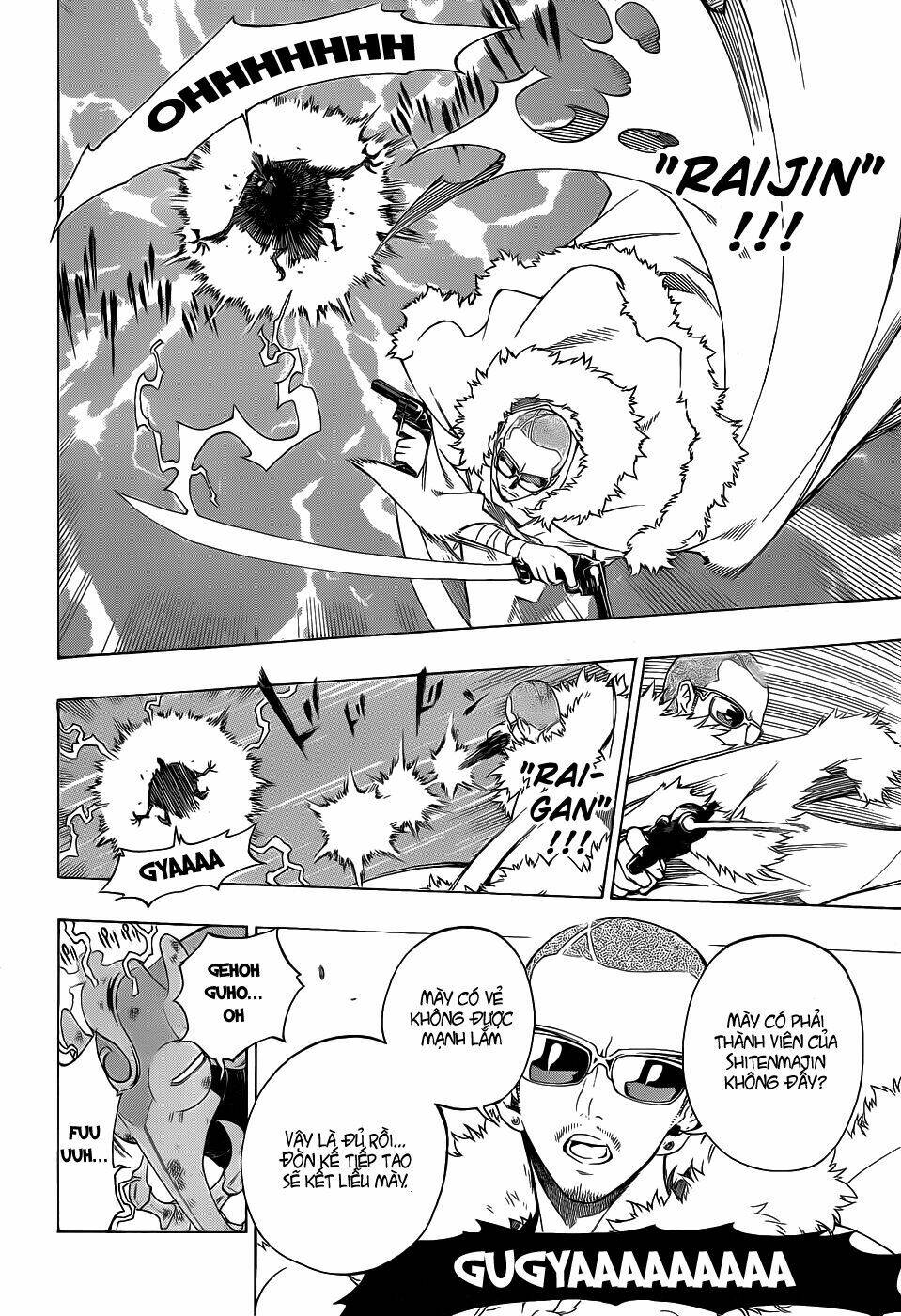 examurai chapter 7 31