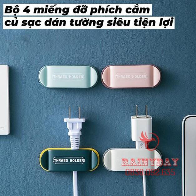 Giá móc dán treo tường kẹp giữ phích cắm dây điện đỡ củ cốc sạc cố định cáp đa năng tiện lợi