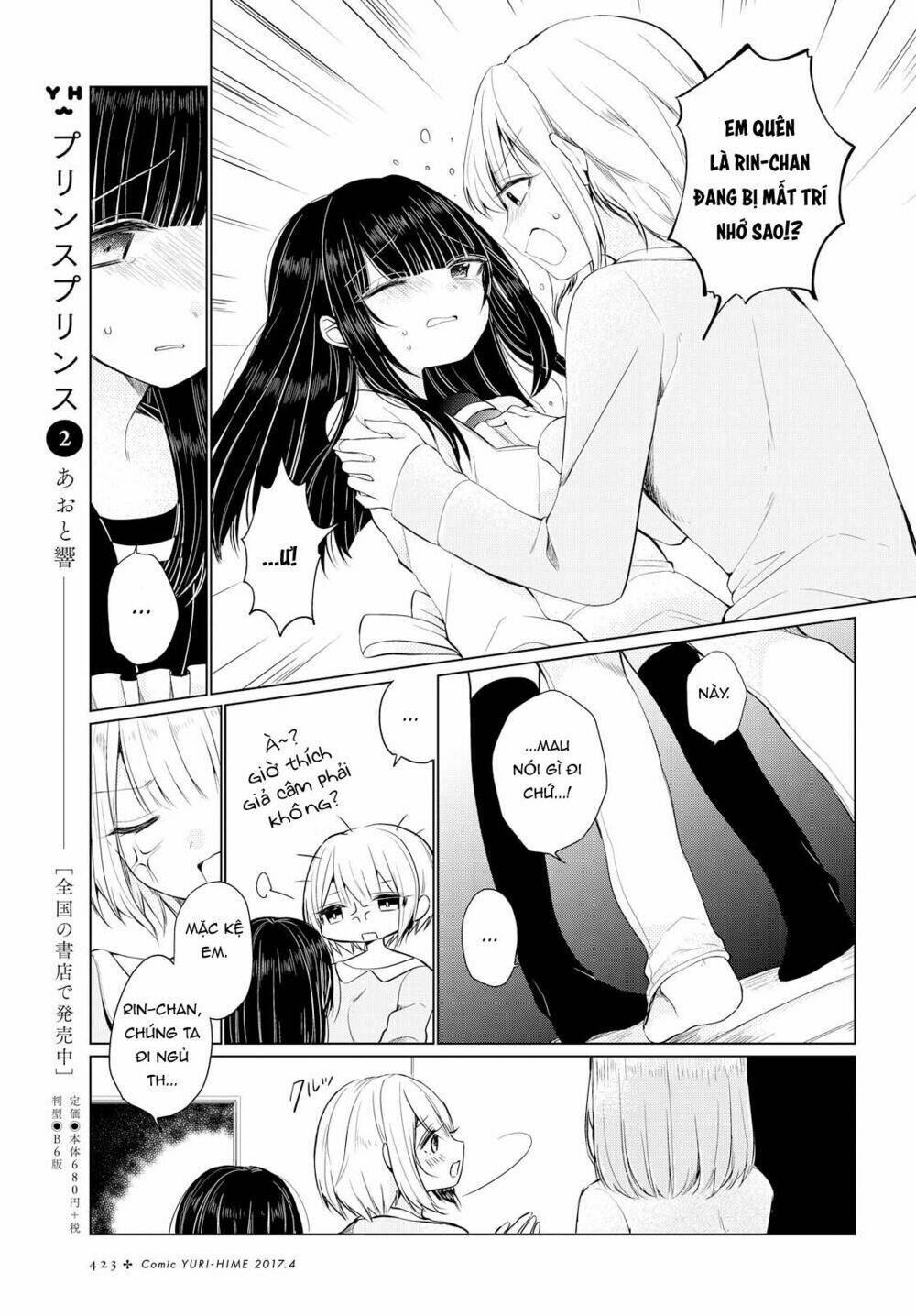 ashita, kimi ni aetara chapter 3 6