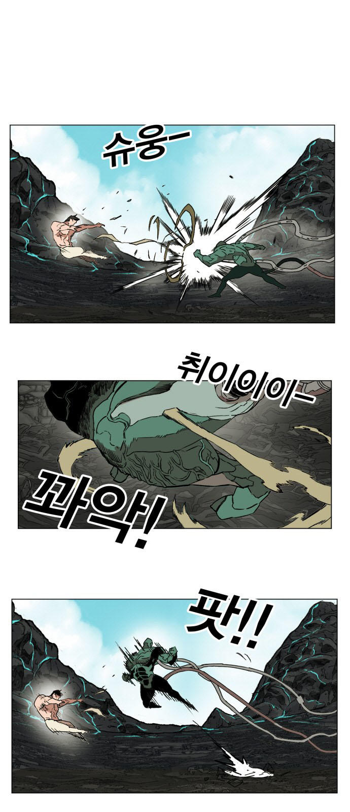 hard core leveling warrior chapter 145 3