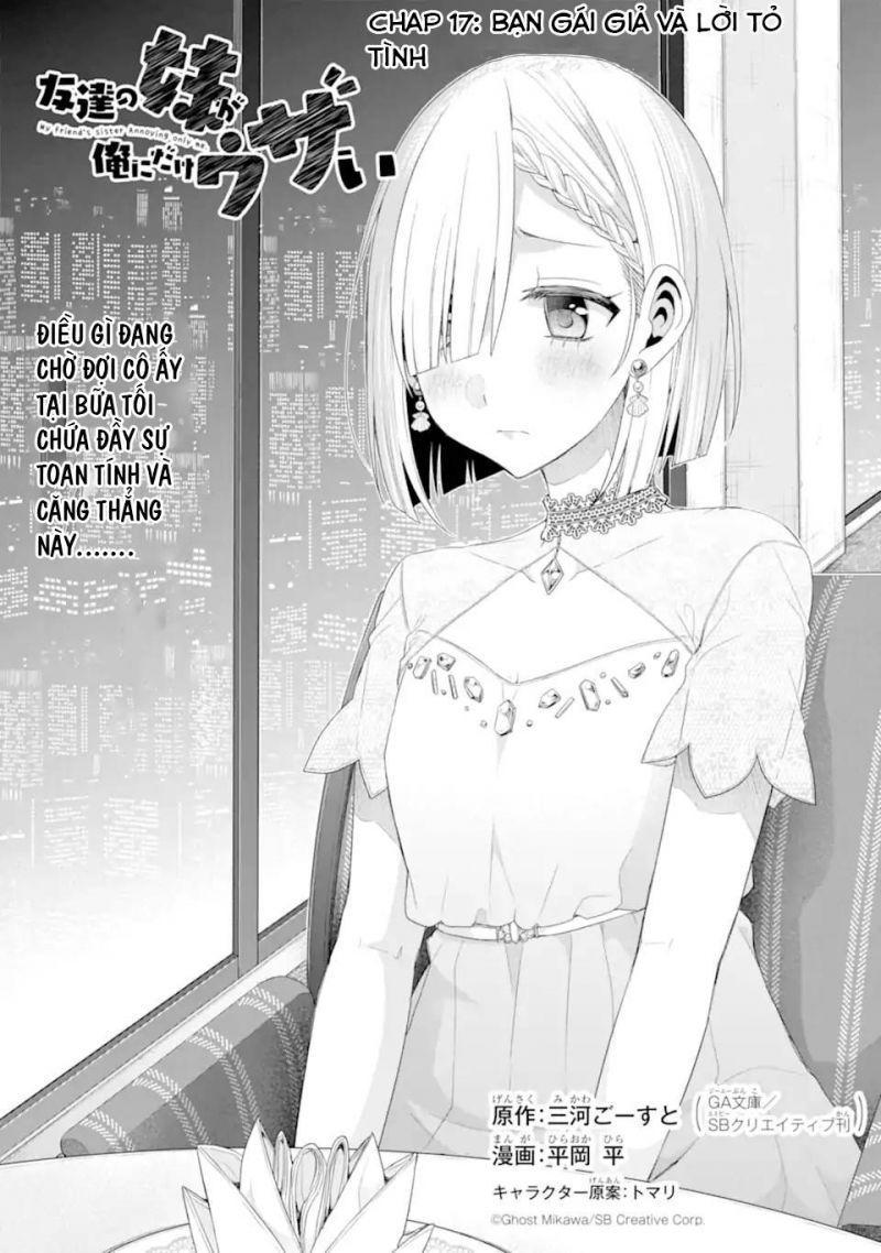 tomodachi no imouto ga ore ni dake uzai chapter 16 5