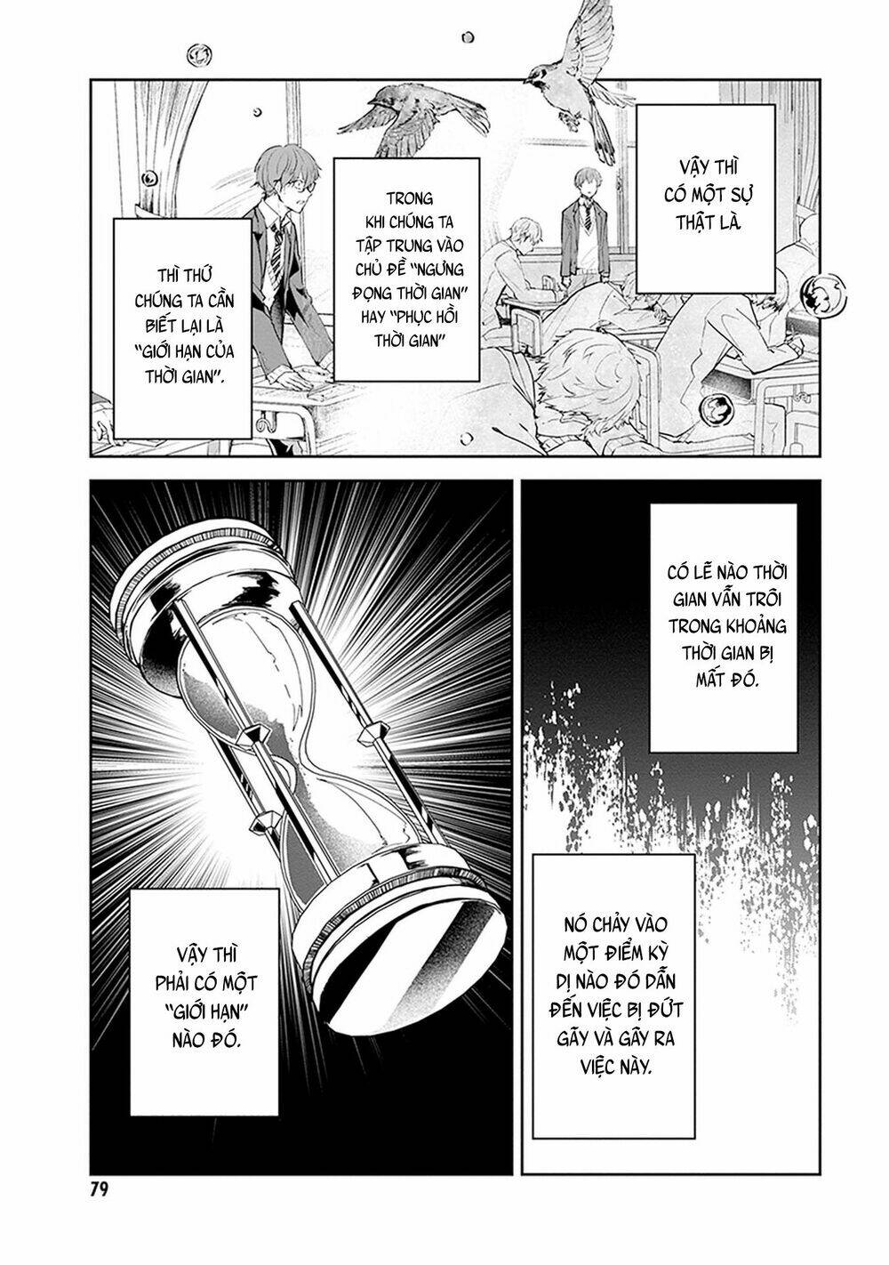 hatsukoi losstime chapter 7 18