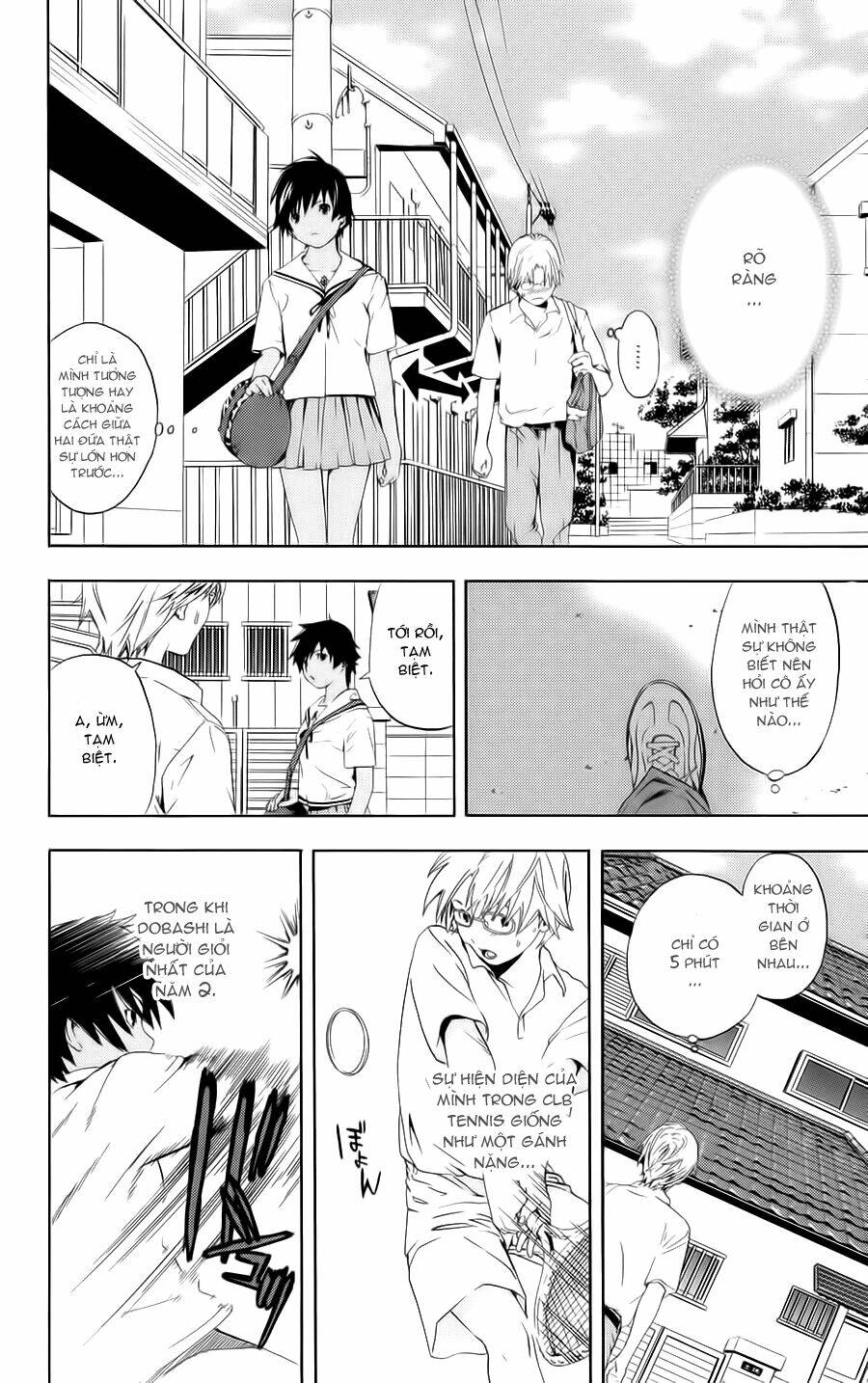 hatsukoi limited chapter 5 15