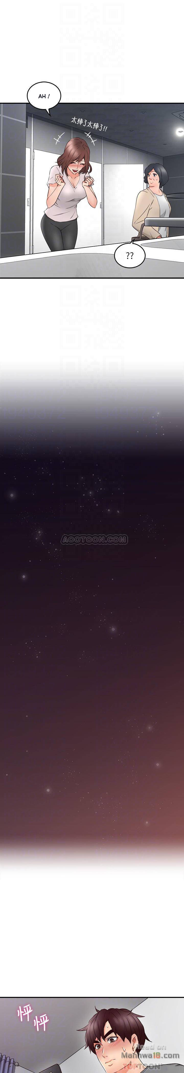 vợ hàng xóm chapter 17 10