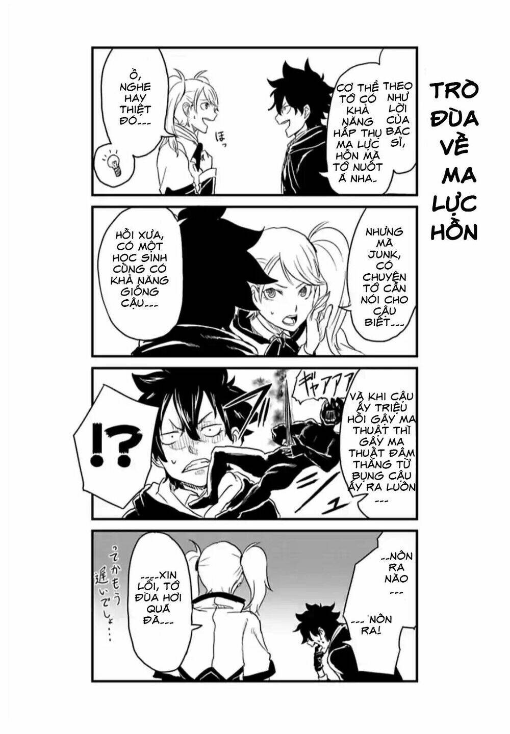 kokuei no junk chapter 6.5 5