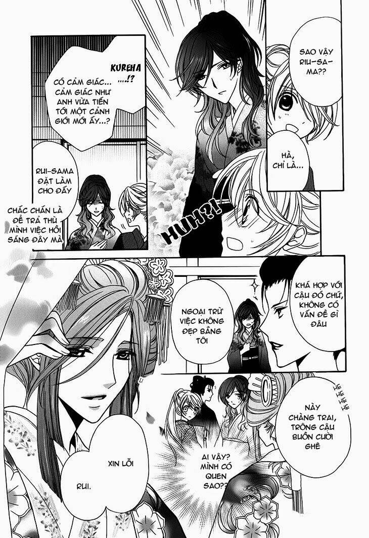 akaki tsuki no mawaru koro chapter 6 17