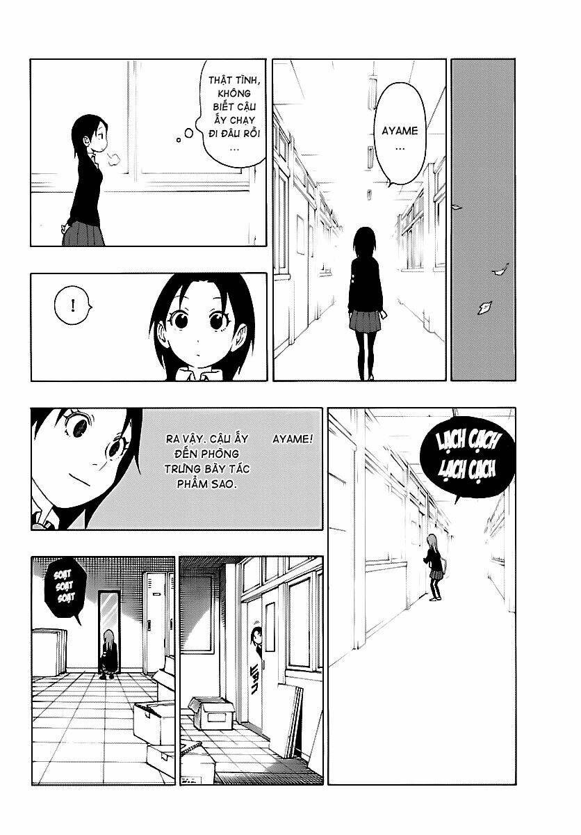 maho gyoshonin roma chapter 19 17