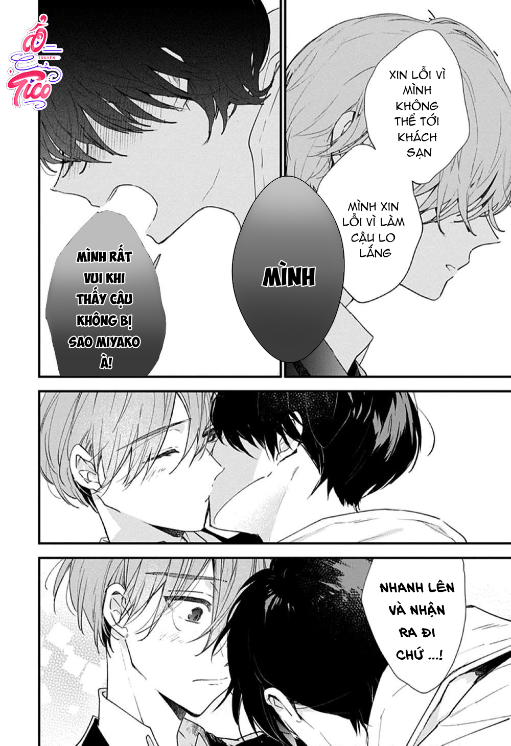 hallelujah baby chapter 6 8