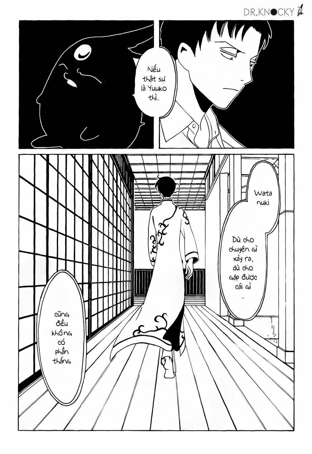 xxxholic rei chapter 56 9
