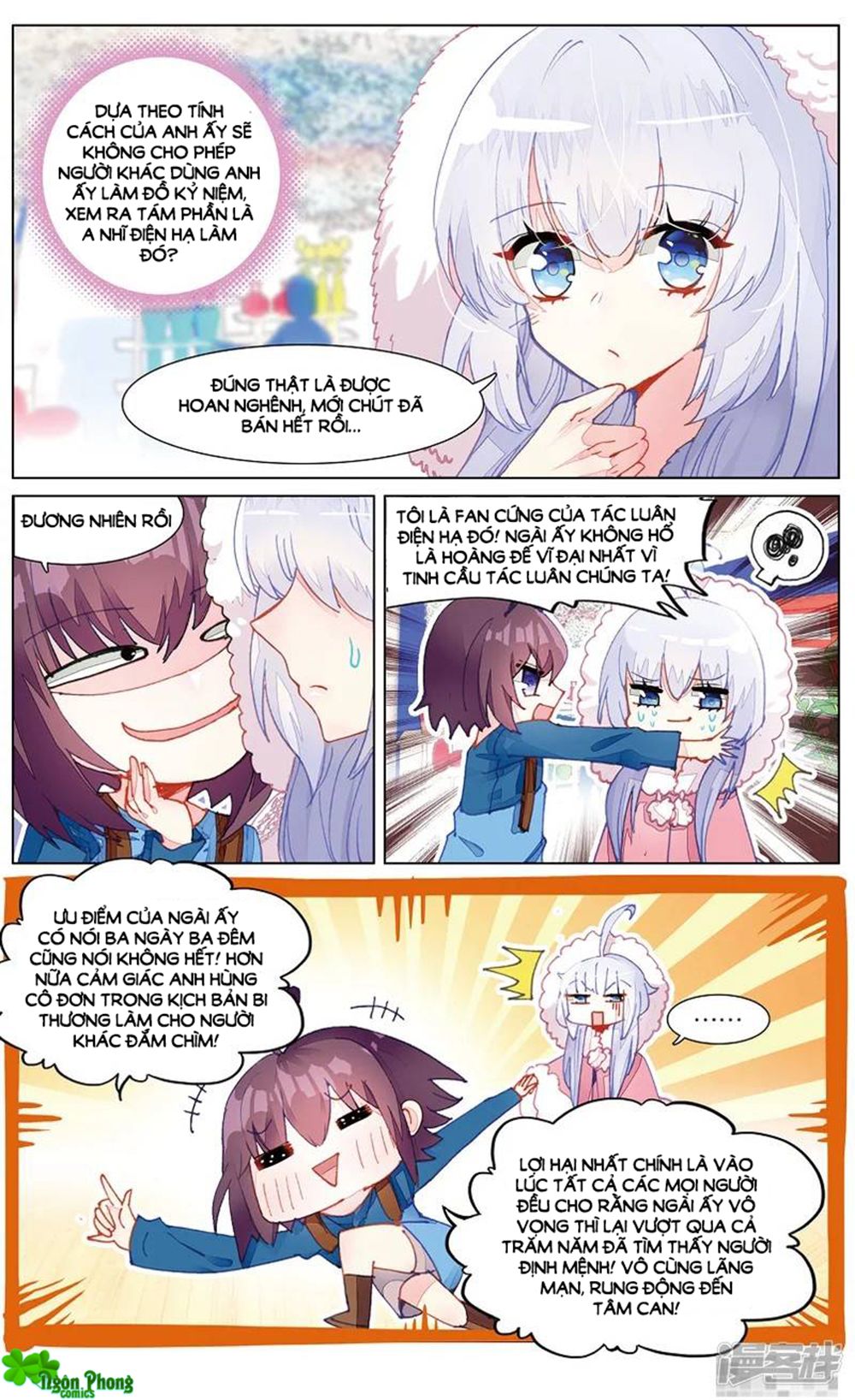 Hắn Đến Từ Sao Hỏa chapter 83 - Trang 7