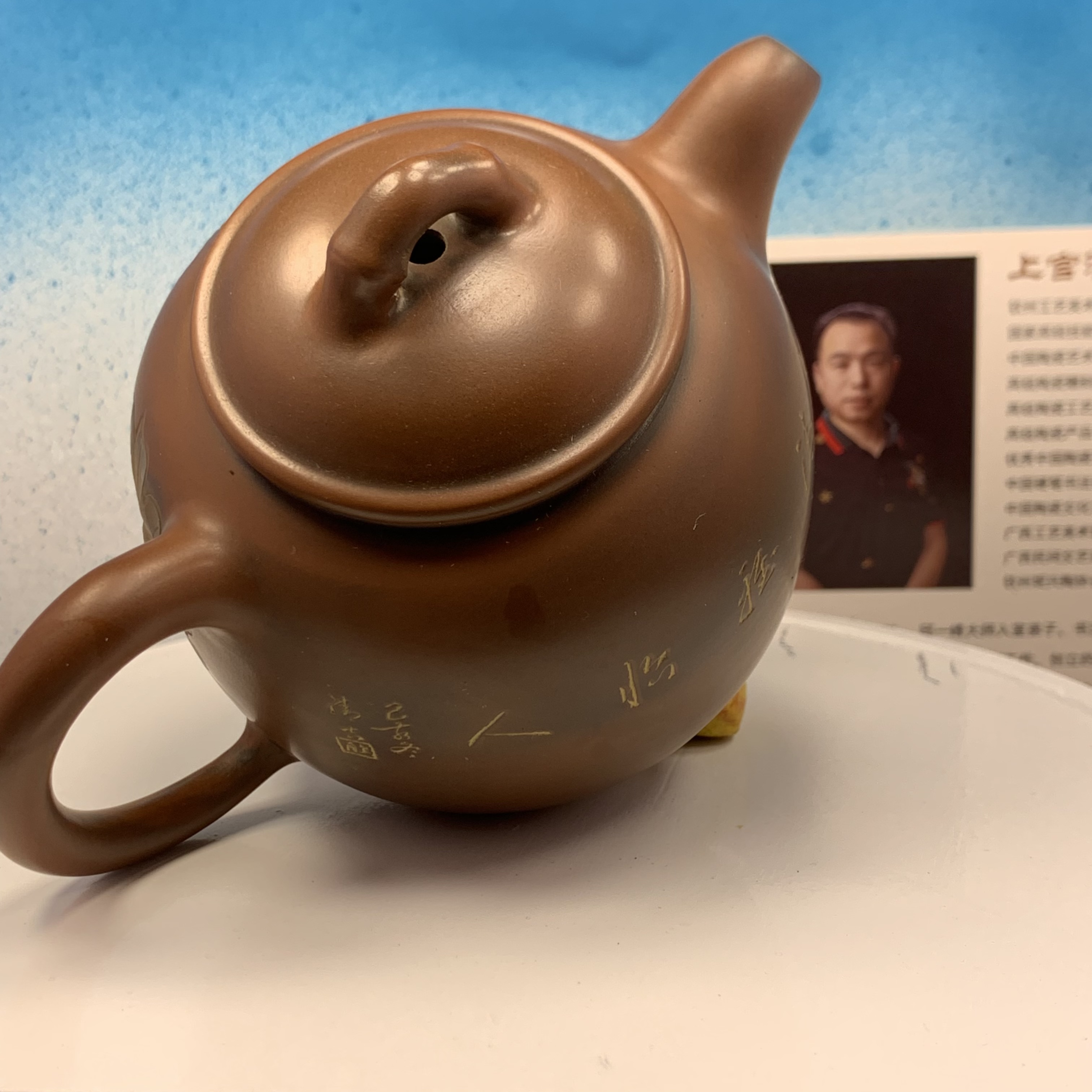Ấm trà. gốm nê hưng khâm châu. dáng Bào Tôn. hoạ tiết khắc tay hoa sen