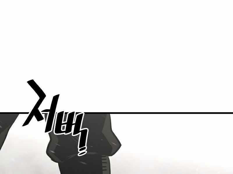 thiên ma phi thăng truyện chapter 23.5 115