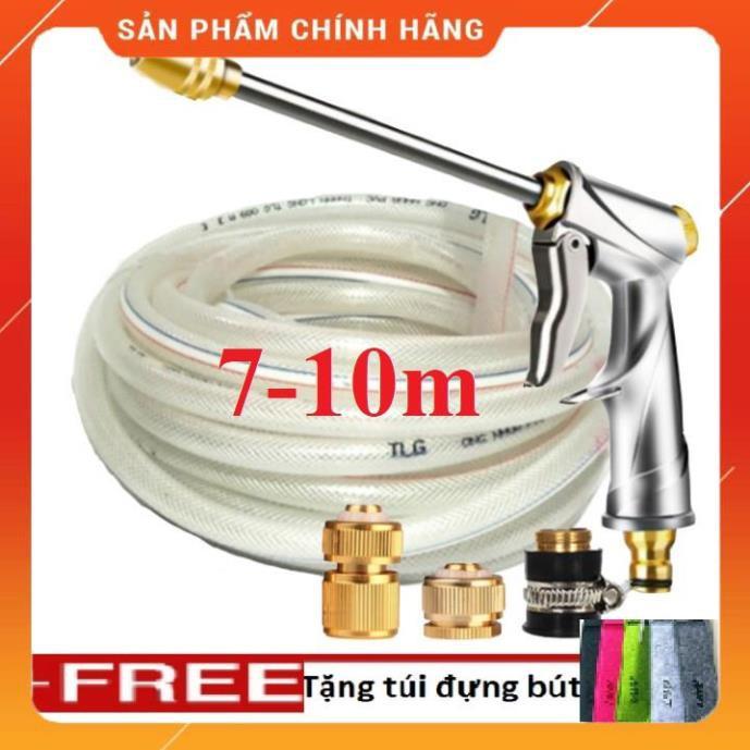 Bộ dây vòi xịt nước rửa xe, tưới cây , tăng áp 3 lần, loại 7m, 10m 206701-2 đầu đồng, cút đồng+ túi đựng bút