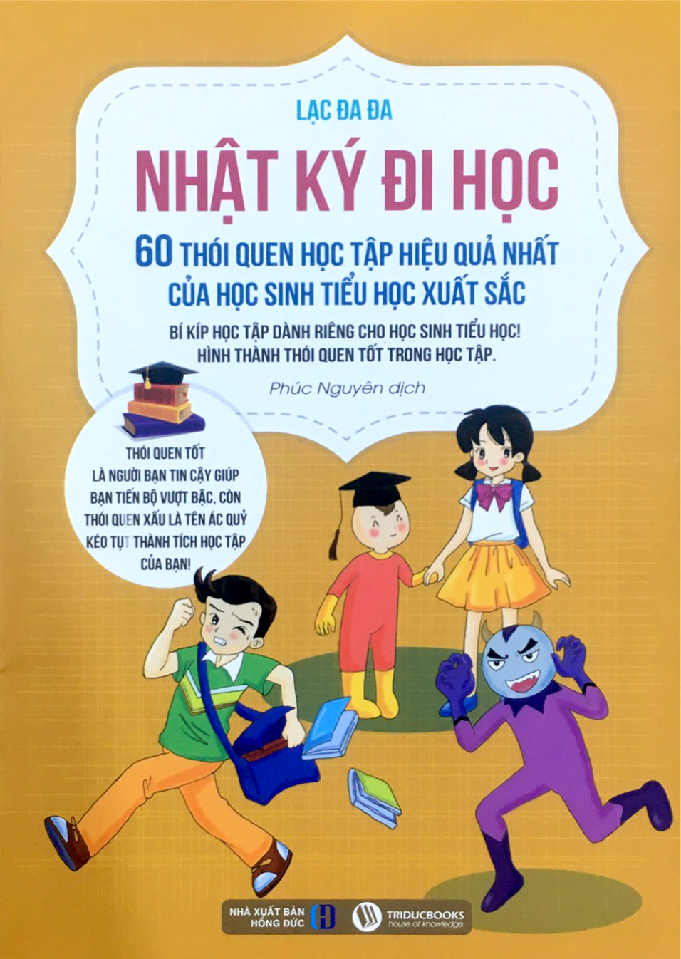 Bộ 3 cuốn Nhật Ký Đi Học - 60 Bí Kíp - 60 Thái Độ Học Tập - 60 Thói Quen