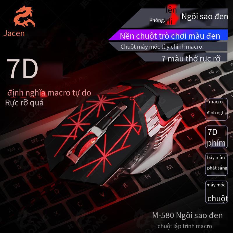 Khuyến mại đặc biệt 7 phím chơi game phát sáng chuột lớn có dây nhiều màu chói ăn gà chuột máy tính xách tay trung lập Tiếng Anh