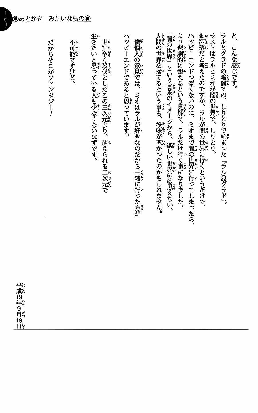 rồng xanh grado chapter 29 39