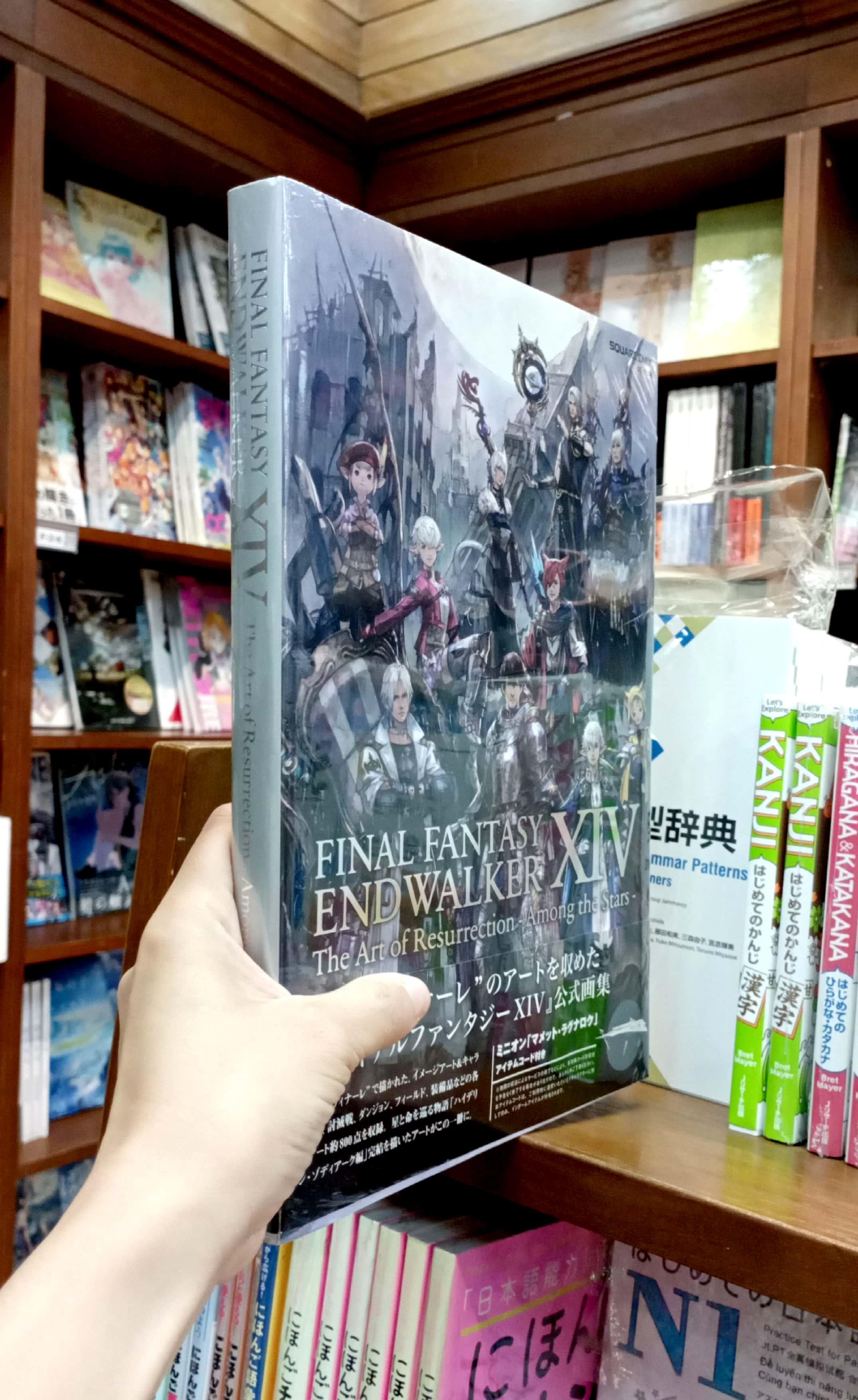 Final Fantasy XIV: Endwalker | The Art Of Resurrection - Among The Stars -